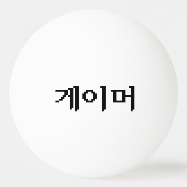 Bolinha De Ping Pong Jogador 게 coreano 이 머 (Frente)