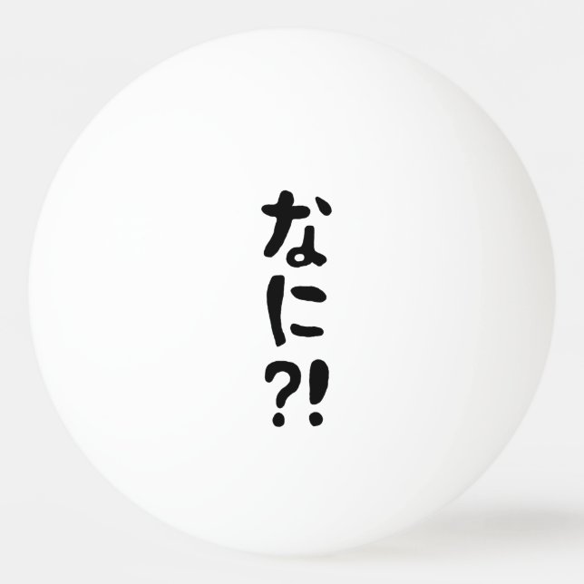 Bolinha De Ping Pong Nani? な に! O quê? Idioma Nihongo Japonês (Frente)