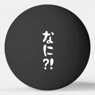 Bolinha De Ping Pong Nani? な に! O quê? Ping de idioma nihongo japonês