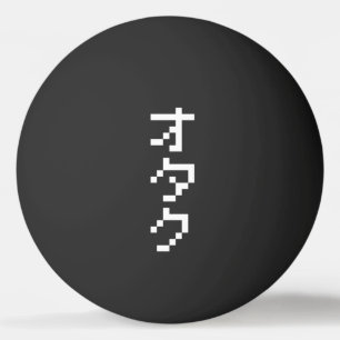 Bolinha De Ping Pong OTAKU 8 Bit Pixel Japonês Katakana Vertical Ping 