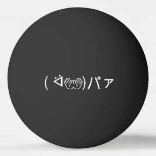 Bolinha De Ping Pong Paa Emoticon ( ᐛ 👐)パ ァ Brincando com o japonês Ka