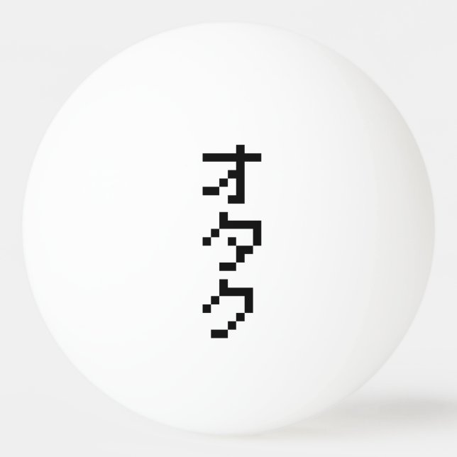 Bolinha De Ping Pong Pixel Japonês Katakana - OTAKU 8 Bits Vertical (Frente)