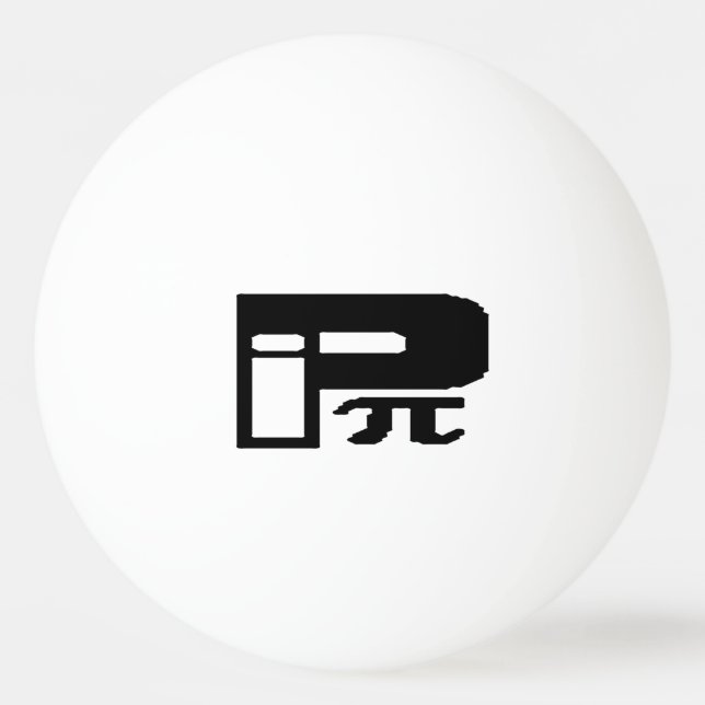 Bolinha De Ping Pong Símbolo de letra minúscula Pi greek (Frente)