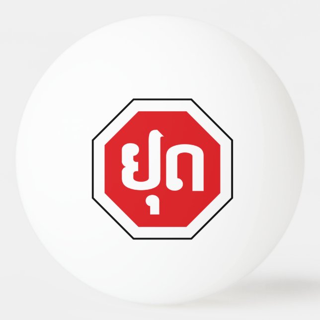 Bolinha De Ping Pong Sinal de Parada de Tráfego do Laos ⚠ YOOT em Língu (Frente)