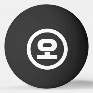 Bolinha De Ping Pong Sino Coreano N.o 5 Cinco 오 do Oceano 】 Hangul