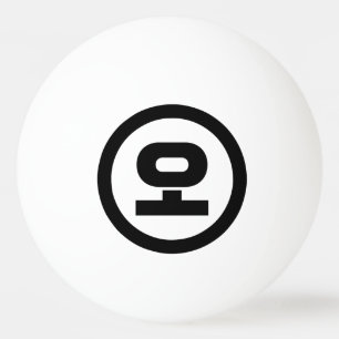 Bolinha De Ping Pong Sino Coreano N.o 5 Cinco 오 do Oceano 】 Hangul