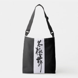 Bolsa Ajustável Chinesische Kunst Tai Chi Tanz in Schwarz & Weiß
