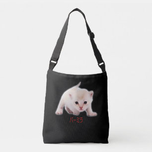 Bolsa Ajustável Desenhar De Mão Engraçado Burmilla Cat Pai Japã