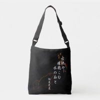Haicais de Basho