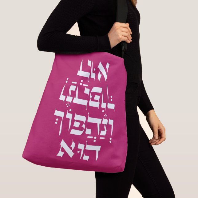 Bolsa Ajustável Hebraico Venahafoch Hu - Purim Megillat Esther Quo (Close Up)