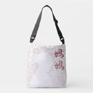 Bolsa Ajustável Mãe em caráter chinês