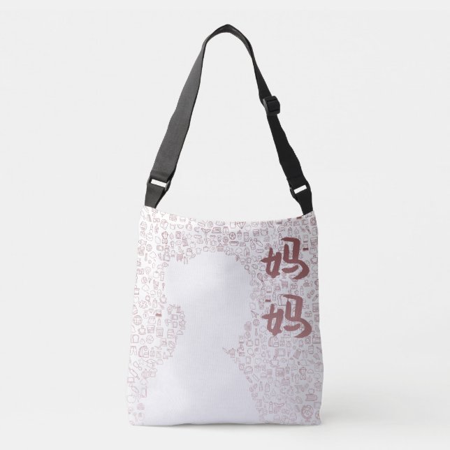 Bolsa Ajustável Mãe em caráter chinês (Frente)