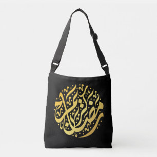 Bolsa Ajustável Ramadan Kareem Ramadan Mubarak