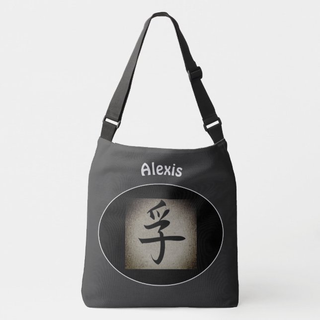 Bolsa Ajustável Símbolo chinês TRUTH asiático personalizado (Frente)