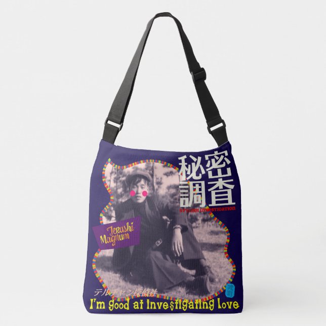 Bolsa Ajustável Terry's Secret Detective (Frente)