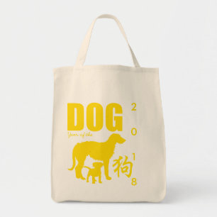 Bolsa de compra de algodão Yellow Chinese Dog Year