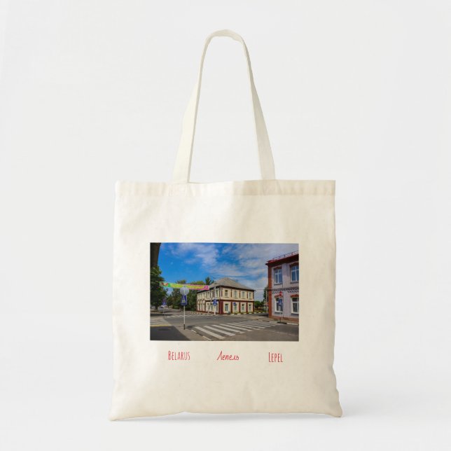 Bolsa de mão com vista da cidade de Lepel Лепель B (Frente)