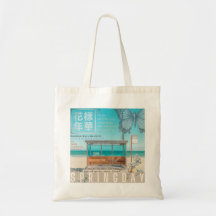 Bolsa de mão da costa da estação de Iryeong