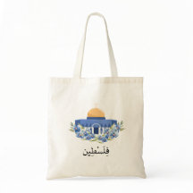 Bolsa de Tote do Orçamento da Palestina