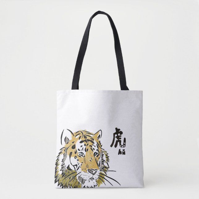 Bolsa | Tigre 虎 (Frente)