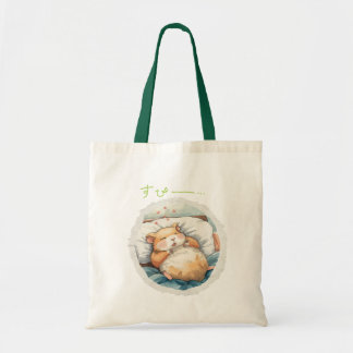 BOLSA TOTE おやすみハムスター♡