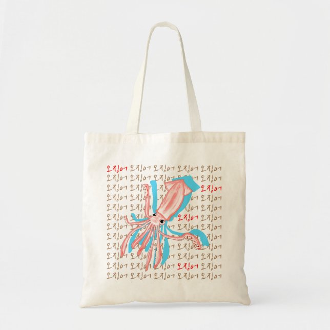 BOLSA TOTE イ カ さ ん ン ハ ル グ デ ザ イ ン (Frente)