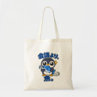 Bolsa Tote 会議より、魚。|ペンギン店長 Penguin トートバッグ
