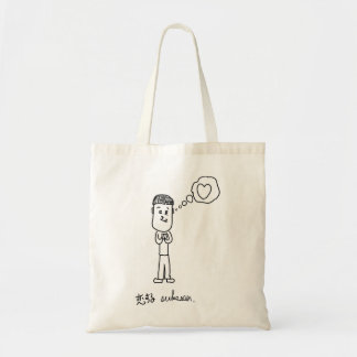 BOLSA TOTE 恋する介さんイラストトートバッグ