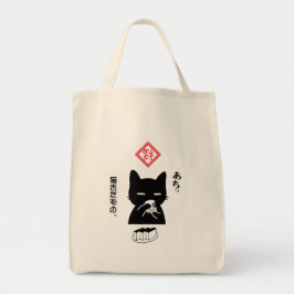 BOLSA TOTE 猫舌だもの。日本茶を飲む黒猫