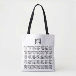 BOLSA TOTE 雨 と 雨 冠 の 漢 字