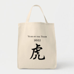 Bolsa Tote 2022 Ano do Tigre Sinal Zodiac Chinês Grande