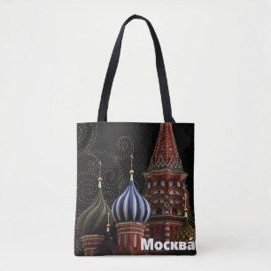 Bolsa Tote A cebola da igreja da catedral de Moscovo abobada