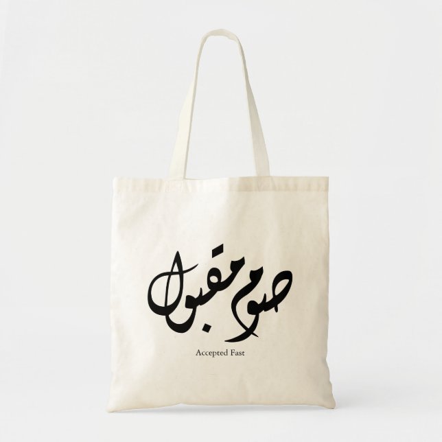 Bolsa Tote Accepted Fast Arabic Calligraphy Wall Art Elegant (Frente)