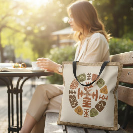 Bolsa Tote African Ethnic Motifs