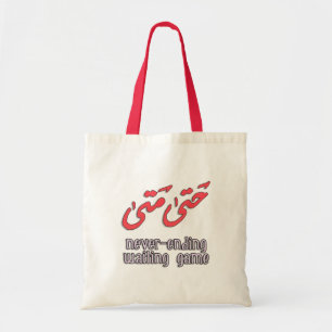 Bolsa Tote Aguardando Jogo Arte de Palavras Árabe - ح ت ى