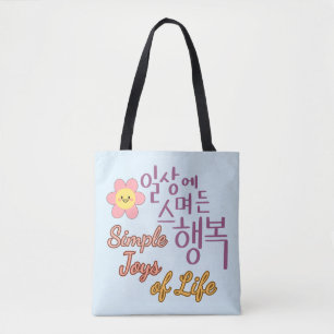 Bolsa Tote Alegrias Simples da Vida - Arte Caligráfica Corean