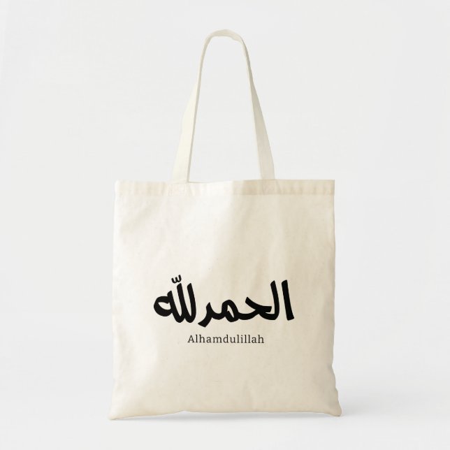 Bolsa Tote Alhamdulillah na caligrafia árabe moderna (Frente)