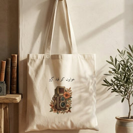 Bolsa Tote Almofada de Casa Citação de Fotógrafo Minimal Eleg