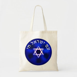 Bolsa Tote Am Yisrael Chai