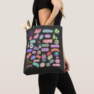 Bolsa Tote Amante da Coreia. Amante do K-pop. Língua coreana.