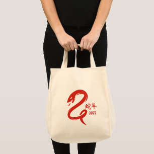Bolsa Tote Ano Novo Chinês Minimalista do Ano da Serpente