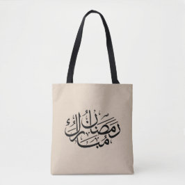 Bolsa Tote Arte de Caligrafia Árabe Thuluth Ramadan Mubarak
