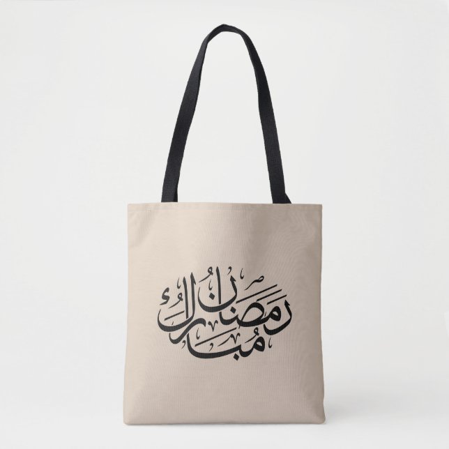 Bolsa Tote Arte de Caligrafia Árabe Thuluth Ramadan Mubarak (Frente)