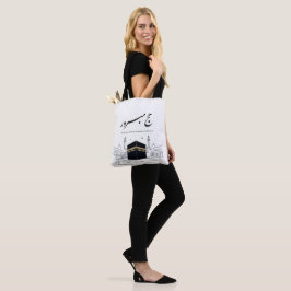 Bolsa Tote Arte de Parede Caligrafia Árabe Hajj Mubarak