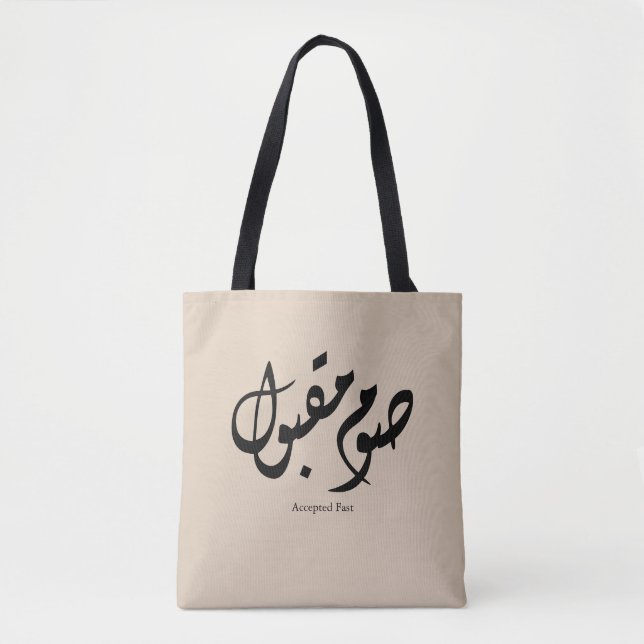 Bolsa Tote Arte de Parede de Caligrafia Árabe Elegante Aceito (Frente)