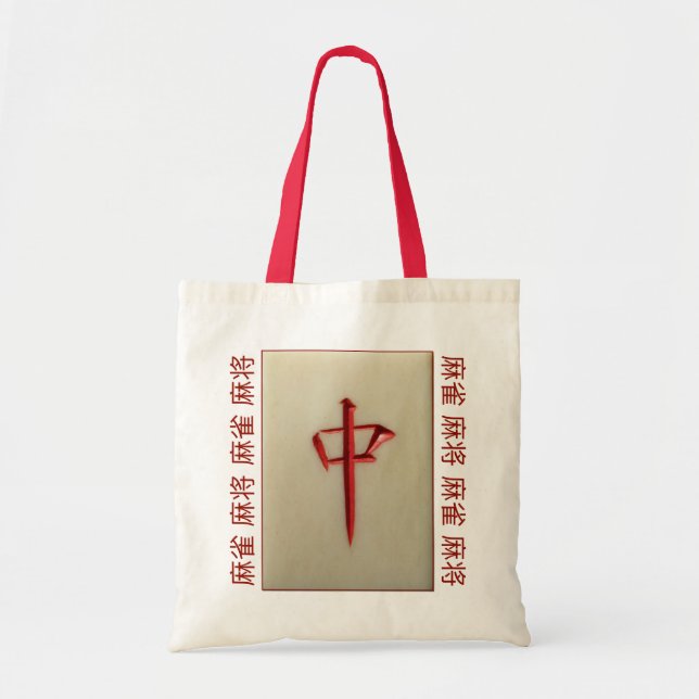 Bolsa Tote Azulejo do Dragão Vermelho com 麻 雀 麻 将 (Frente)