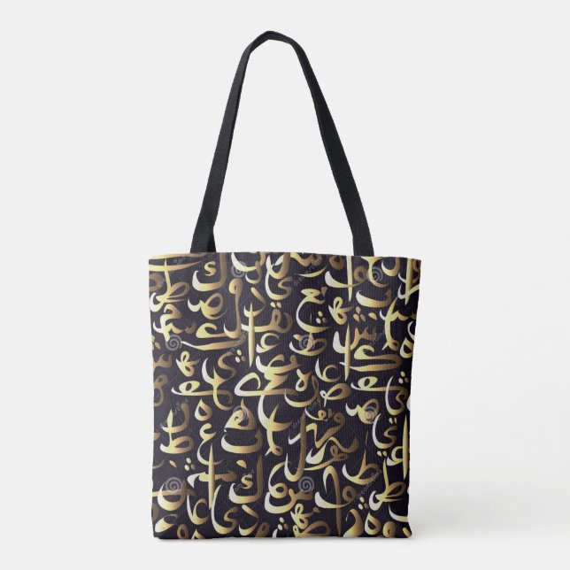 Bolsa Tote Bag sobre Impresso com letras árabes (Verso)