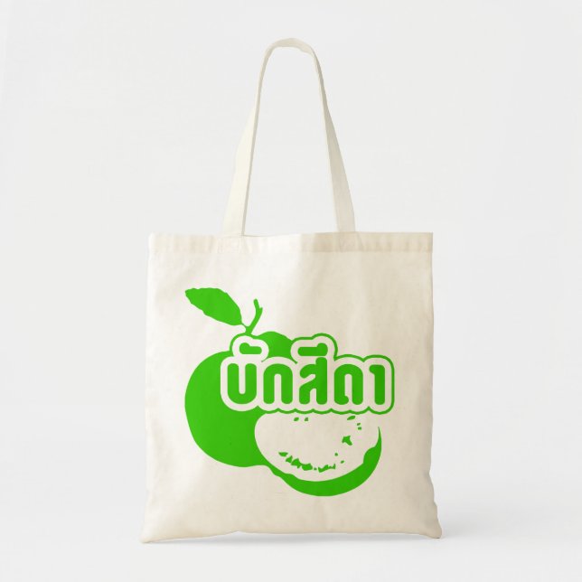Bolsa Tote Bak Sida Farang escrito em tailandês Isaan Dialect (Frente)