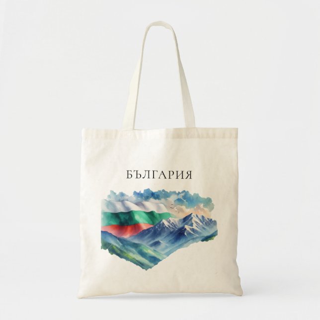 Bolsa Tote Bandeira búlgara com aquarelas Orgulho Nacional (Frente)