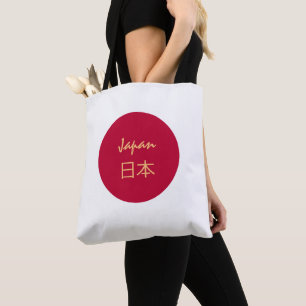 Bolsa Tote Bandeira japonesa & Japão fashion Kanji /adeptos